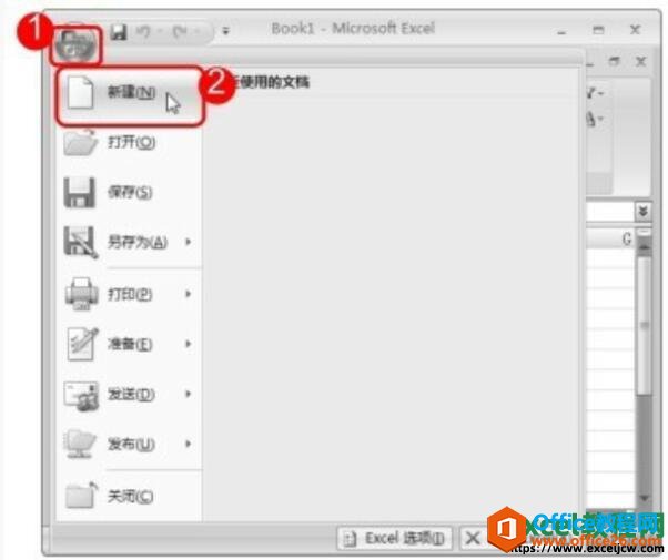 excel2007½һհ׹