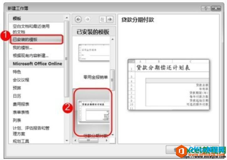 excel2007ģ崴¹