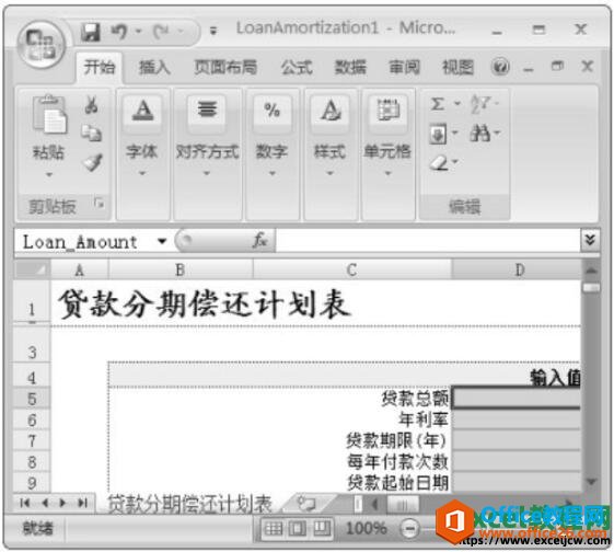 excel2007λģ崴¹