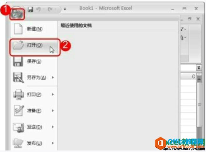 ѾExcel2007