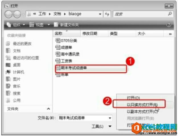 δѾExcel2007