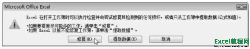 ޸excelļ