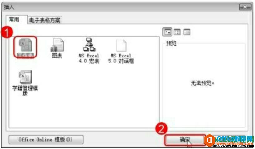 excel2007빤