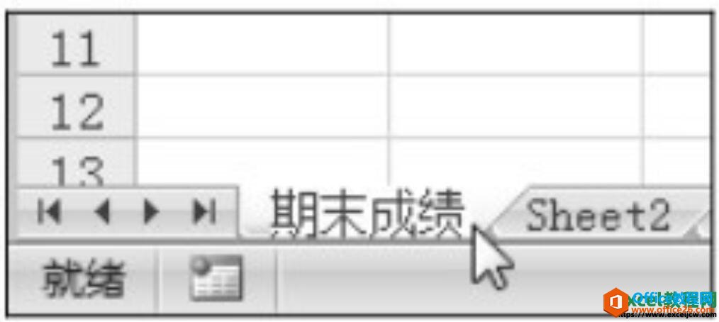 excel