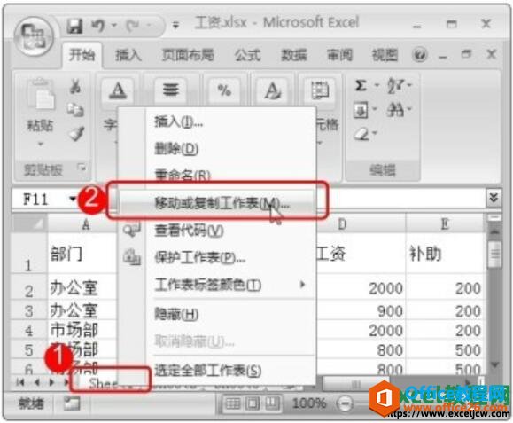 excel