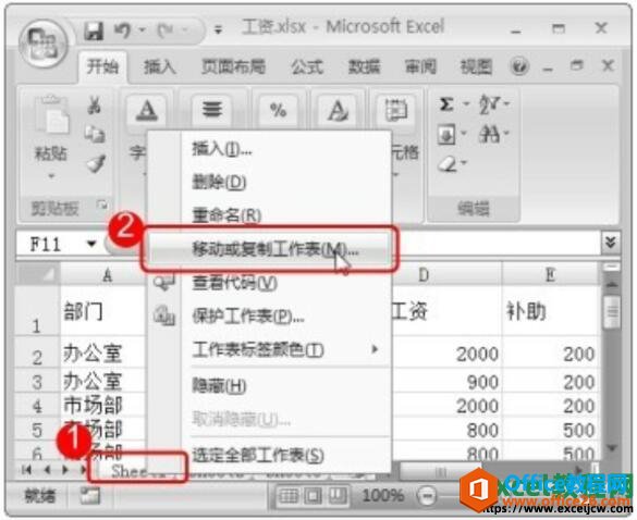 excel2007ƶķ