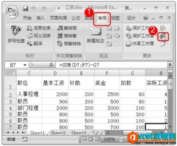 excel