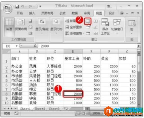 excel2007ĴڽвֺͶ