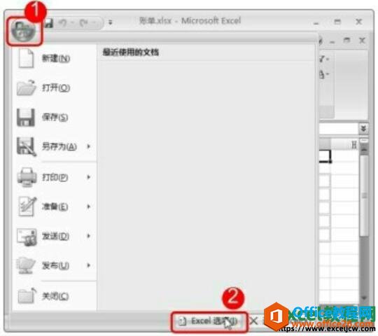 εexcel2007ʾ