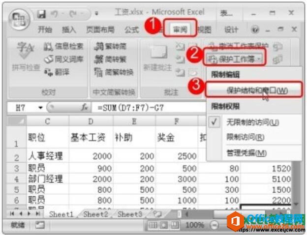 excel
