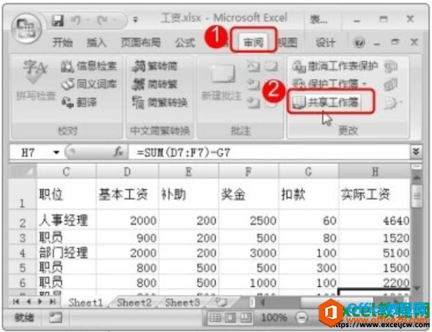 excel2007ĵΪ