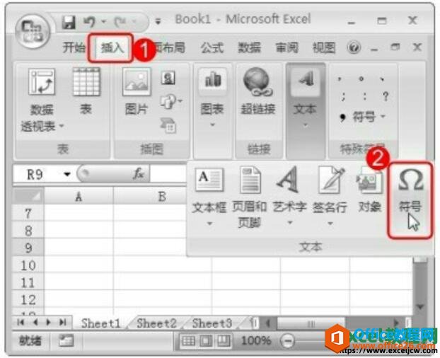 excel2007ıǰ취ϸ˵