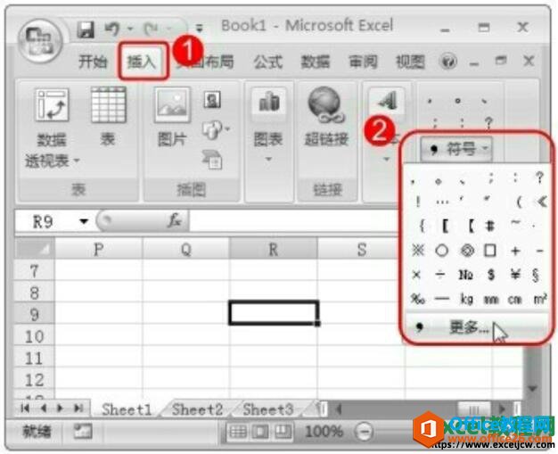 excel2007ŵķ