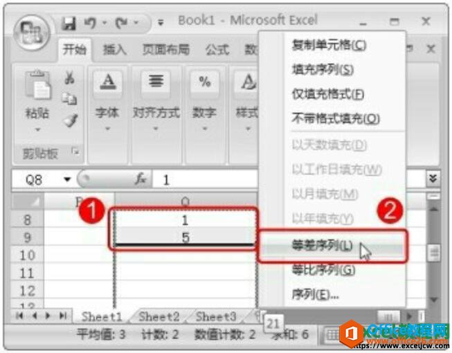 excel2007Զ书Ȳ