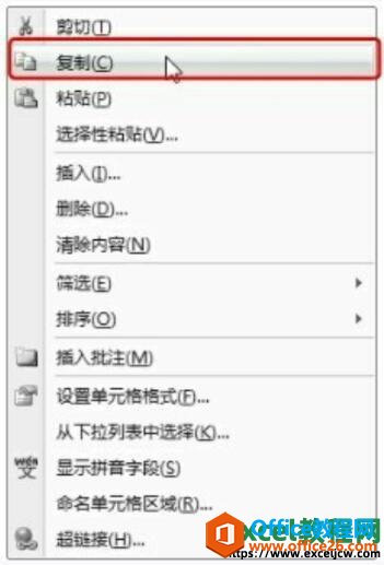 excel2007ĸճ취ͼͼĽ̳