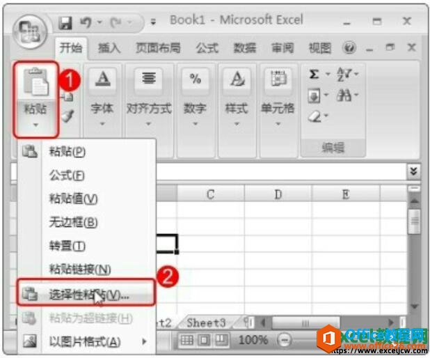 excel2007ƹʽķ