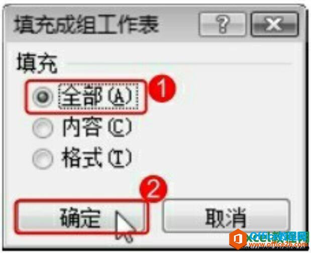 excel2007鹤