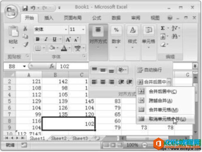 excel2007κϲֵԪ