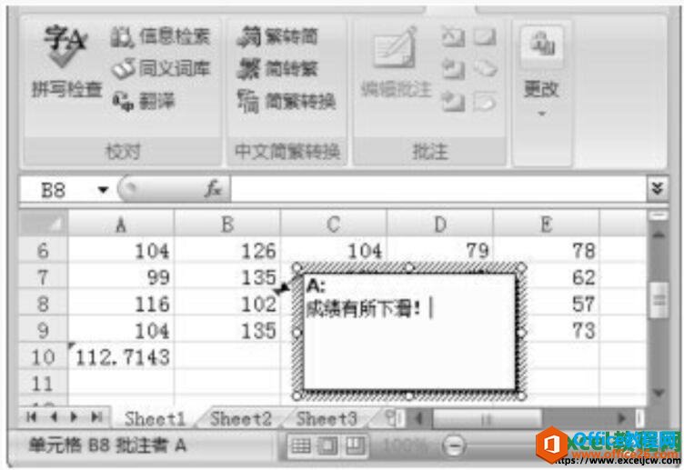 excel2007ԪעʹðͼĽ̳