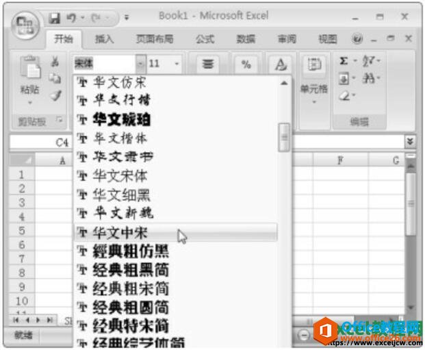 excel2007ı塢ֺšκɫ