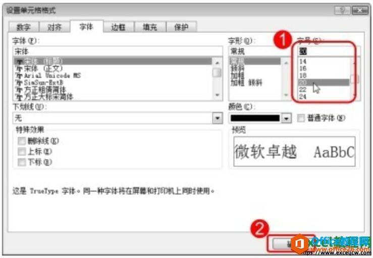 excel2007ı塢ֺšɫ