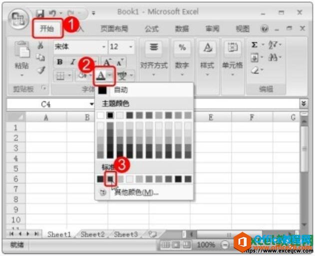 excelֵɫ