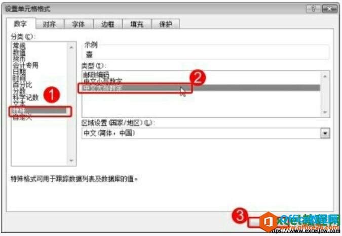 excel2007ֱӽСдתΪд