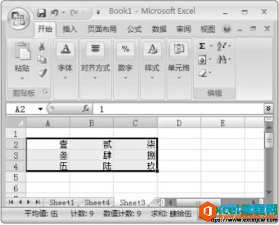 excel2007ֱӽСдתΪд