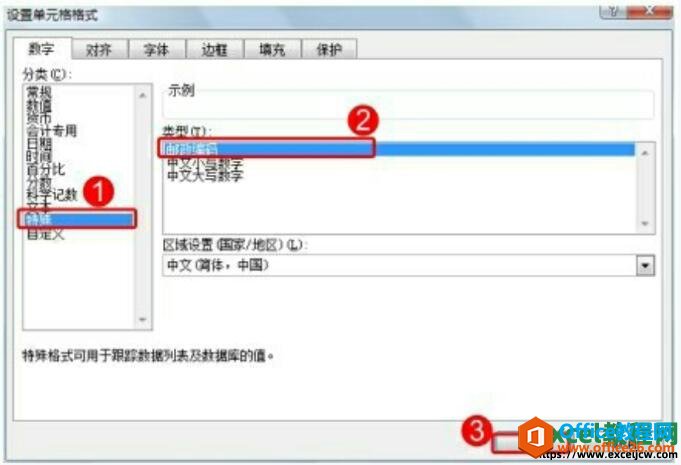 excel2007