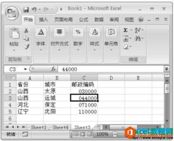 excel2007