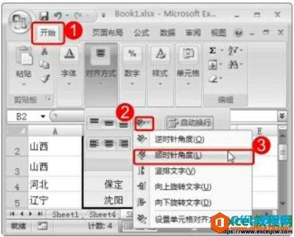excel2007ضⷽı