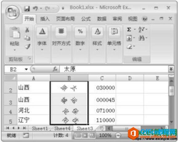 excel2007ضⷽı