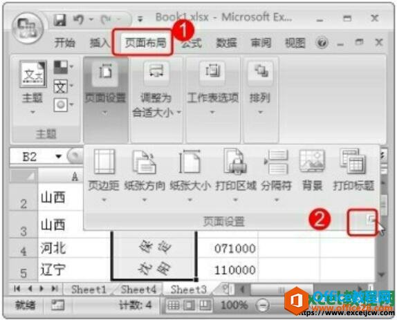 νexcel2007еΪ߿ӡ?