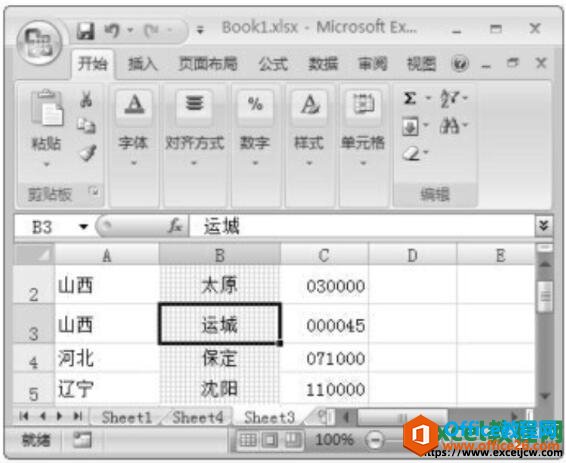 excelԪͼ䱳Чչʾ