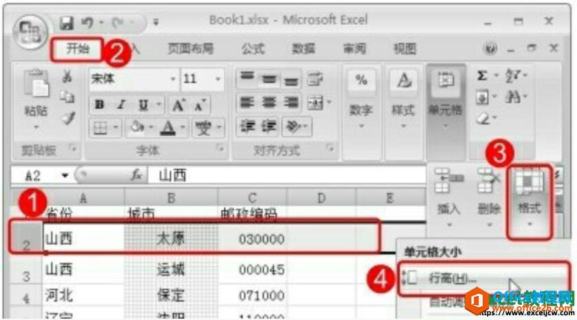 excel2007еиߺп