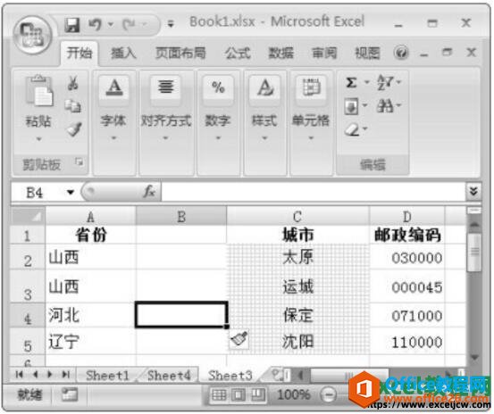 excelհ
