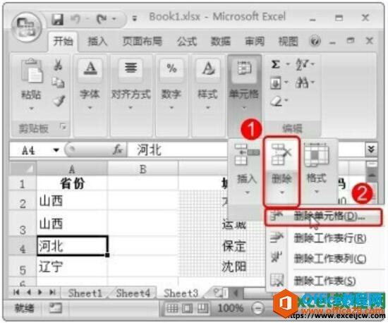 excel2007ɾк