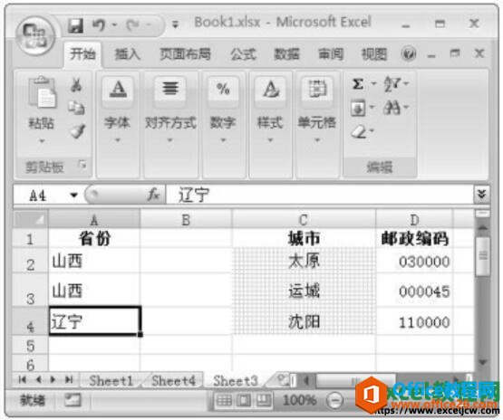 excel2007ɾ