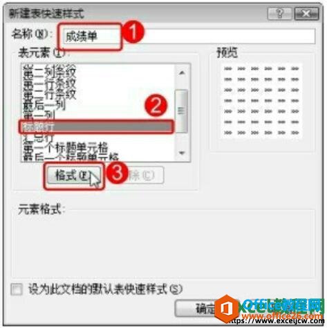 excel2007½ʽԻ
