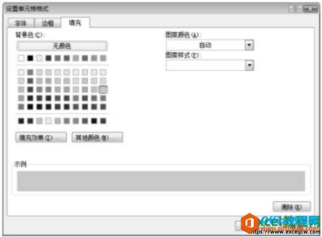 excel2007õԪʽԻ