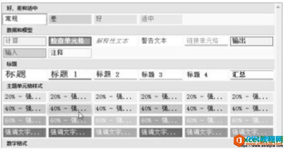 Ԫʽ
