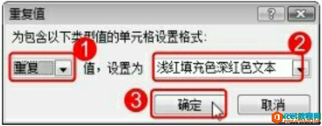 excelɸѡظֵ