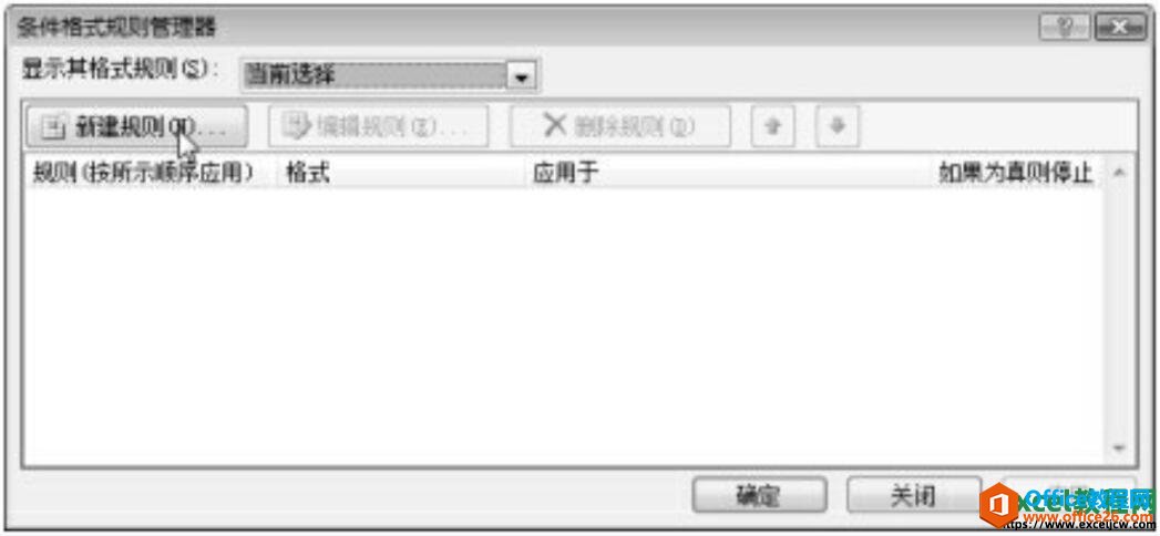 excel2007ʽʽеľʹͼͼĽ̳