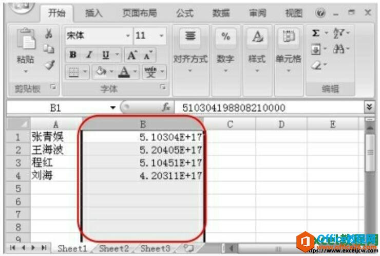 excel֤ɶʽΪɶ޷أ