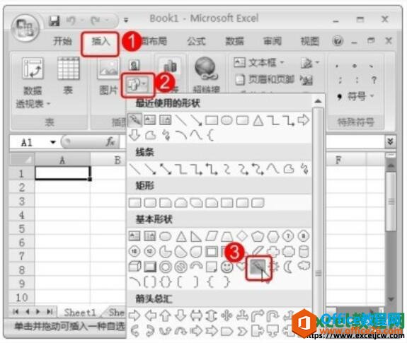 excel2007βõͼ