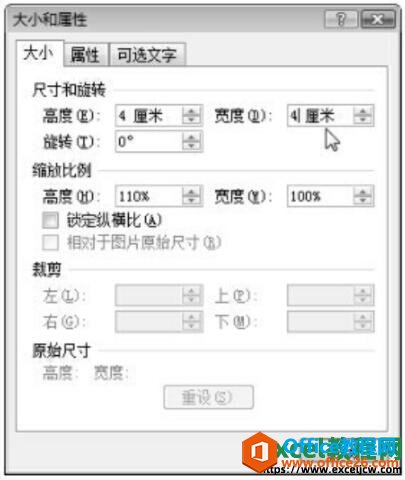 excel2007еͼεĴСʽάЧַķ