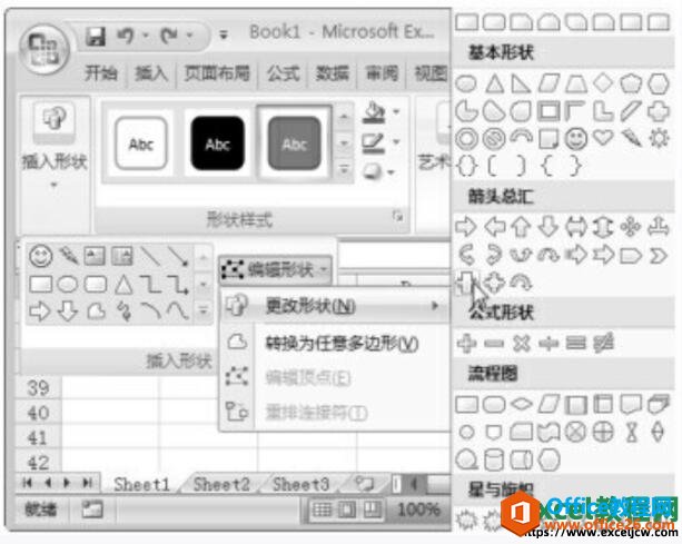 excel2007ѡͼεʽ