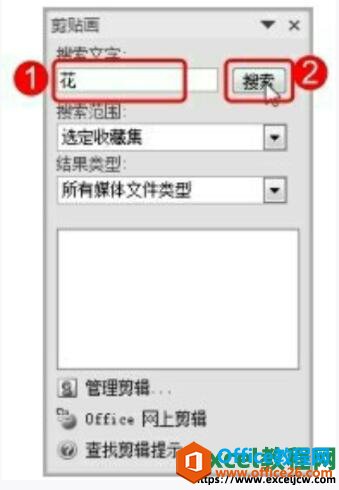 excel2007вͱ༭