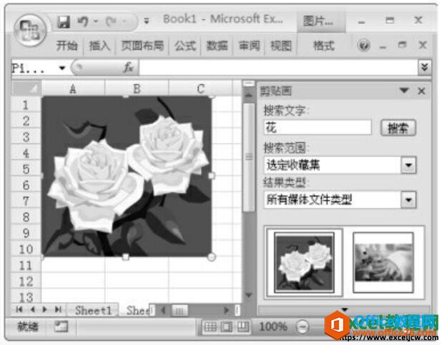 excel2007еļЧ