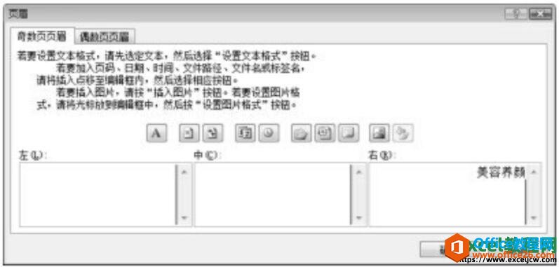 excel2007ҳҳüԻ